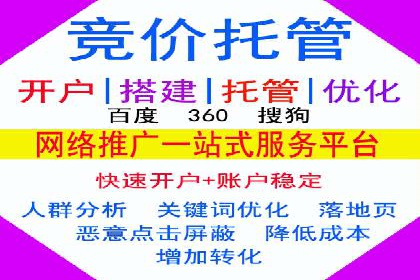 信息流广告的投放策略与XX案例分享